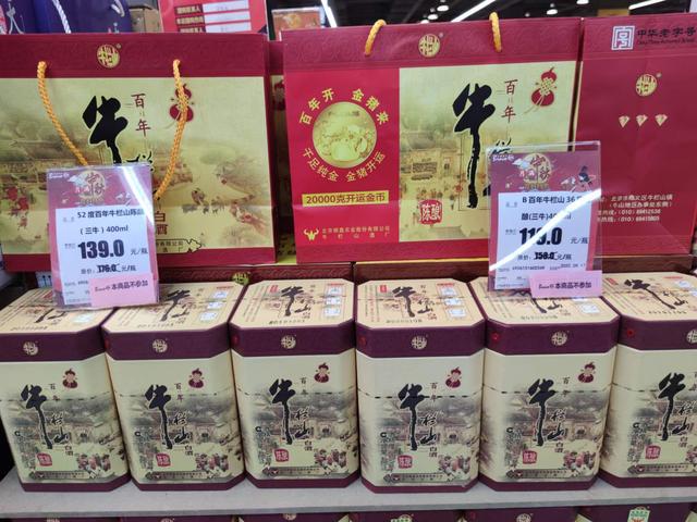 mc178团电商平台