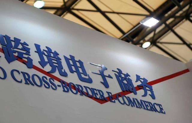 跨境电商做什么(跨境电商做什么产品比较好点)