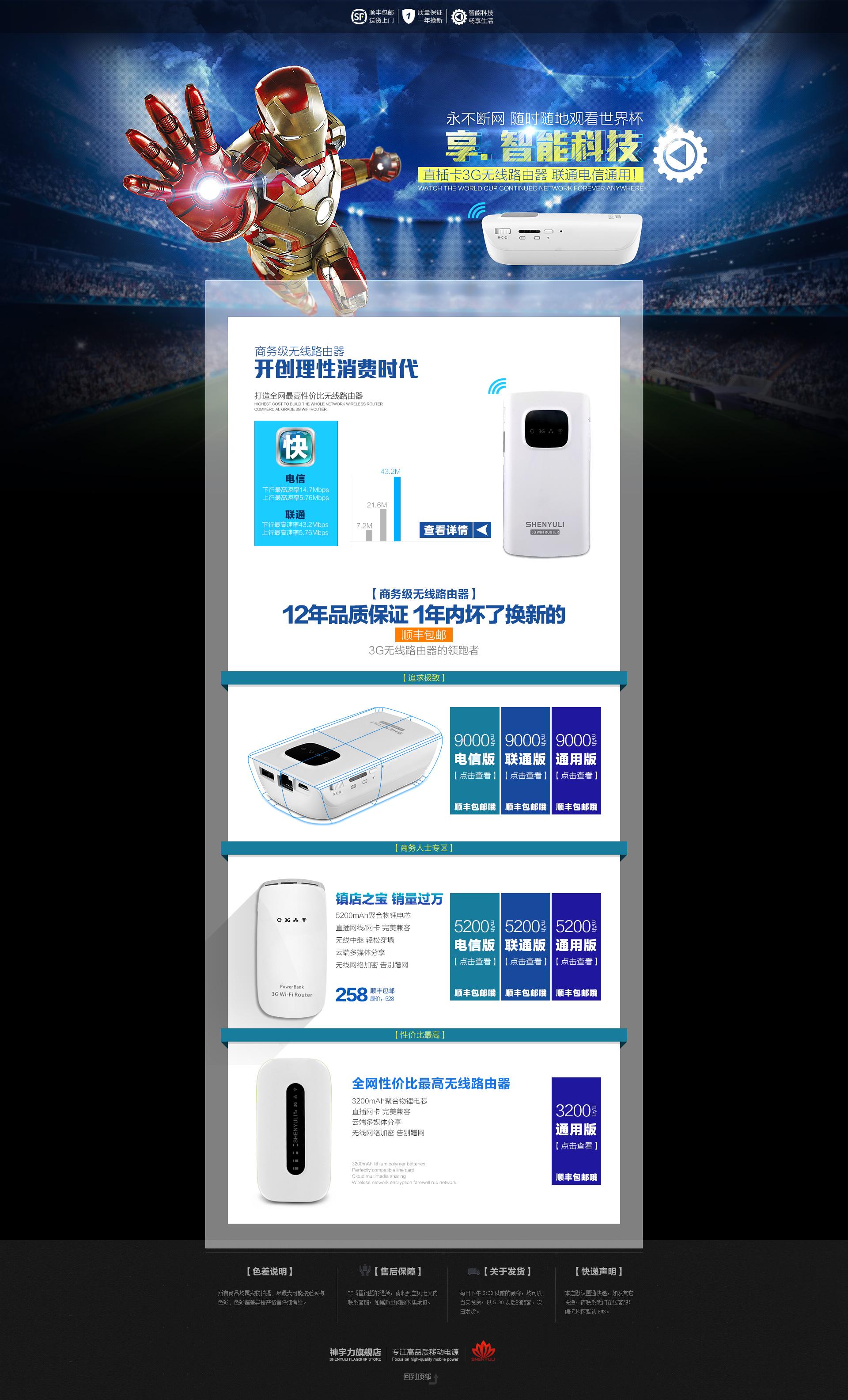 电商网店推广(电商网店推广流程) 电商网店推广(电商网店推广流程)