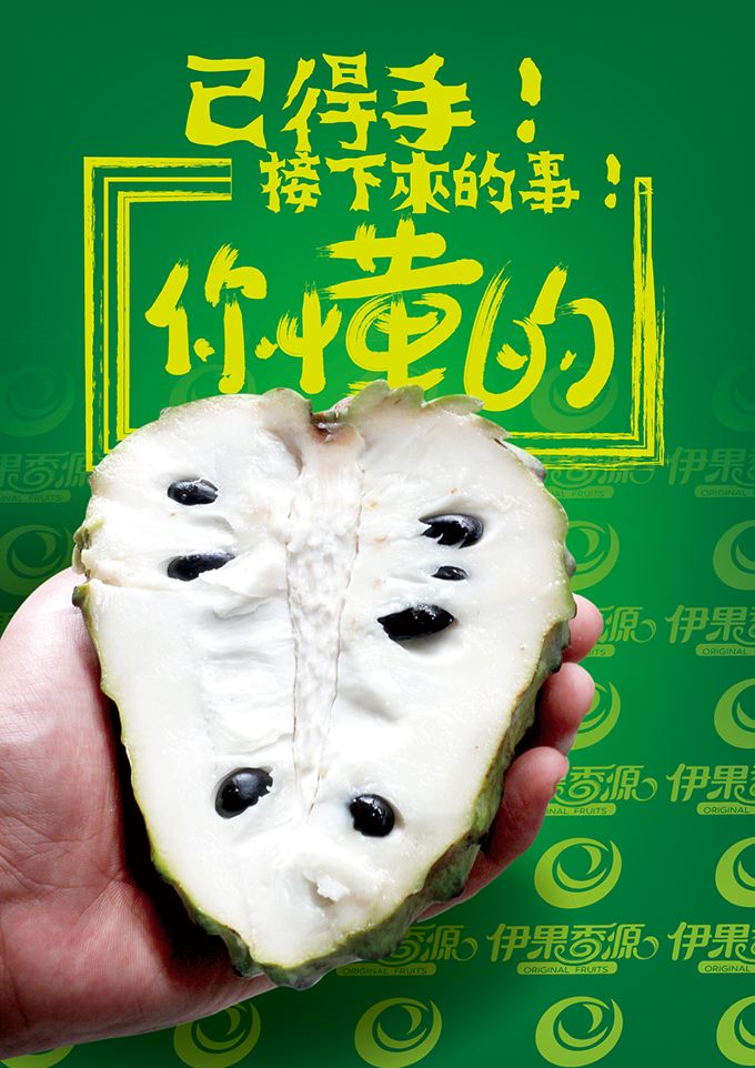 翰氏家族水果电商(瀚氏工业设计怎么样)