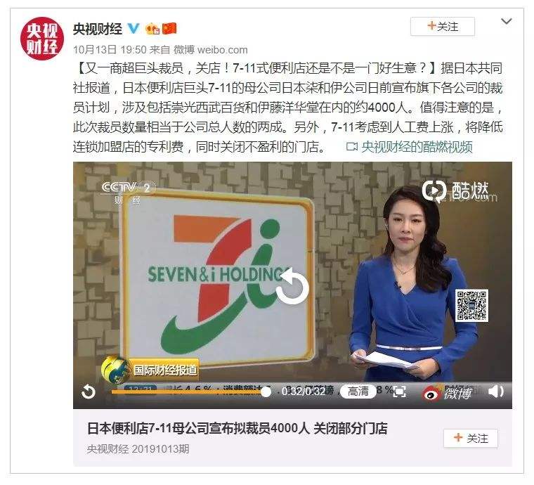 龙炎电商黄定方出狱(龙炎电商最新消息官方)