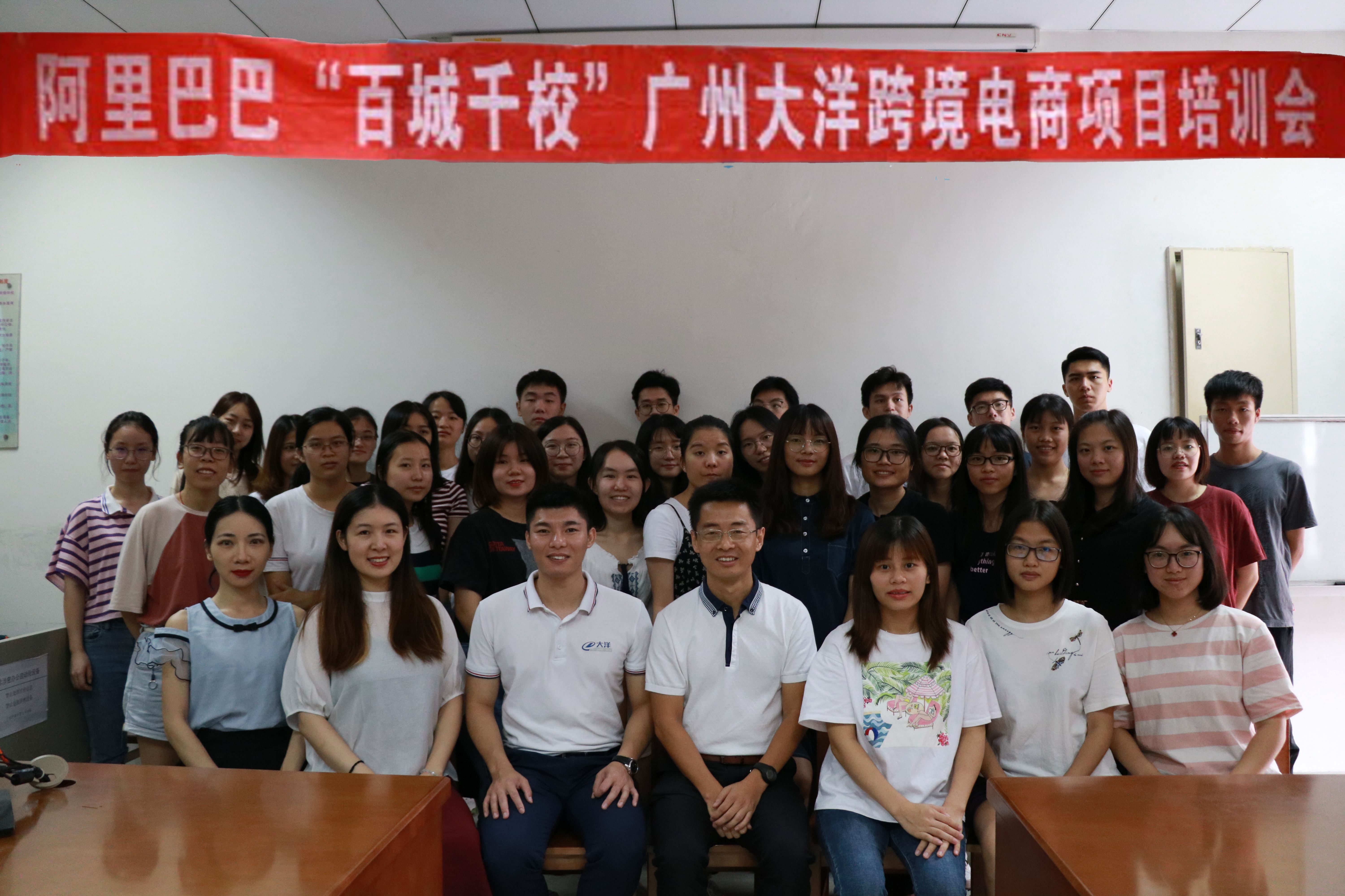 阿里巴巴电商培训(阿里巴巴电商培训好处PPT)