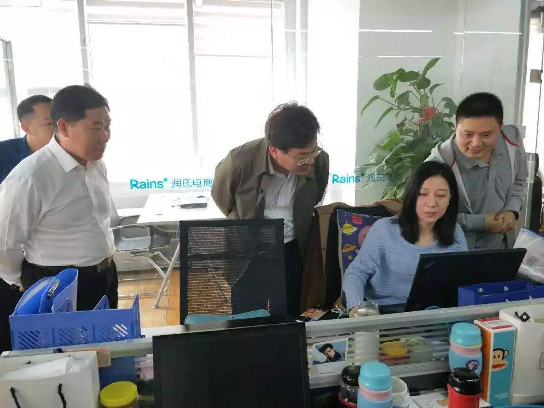 润氏电商(武汉润氏电商)