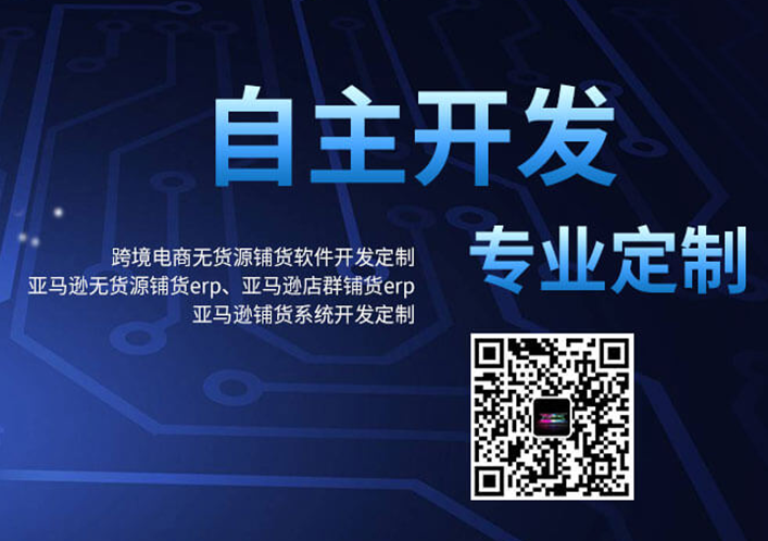 无货源跨境电商靠谱吗(跨境电商无货源模式骗局) 无货源跨境电商靠谱吗(跨境电商无货源模式骗局)
