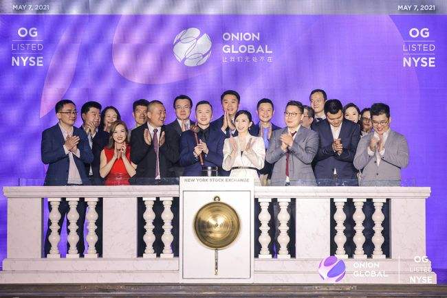 洋葱电商(洋葱电商平台简介) 洋葱电商(洋葱电商平台简介)