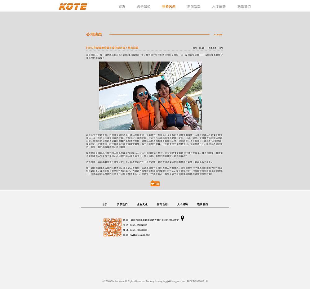 跨境电商简历(跨境电商简历自我评价)