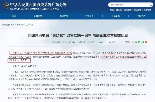 深圳十大电商(深圳十大电商培训机构) 深圳十大电商(深圳十大电商培训机构)