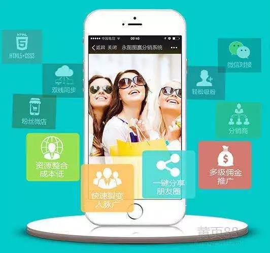 微信群主电商(微商群主客户群发言)