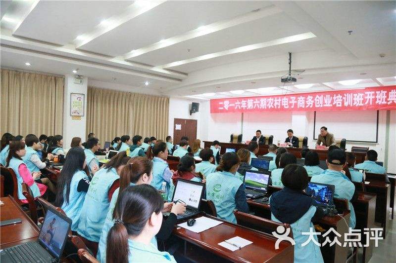 全国最好的电商培训(全国最有名的电商培训学院) 全国最好的电商培训(全国最有名的电商培训学院)