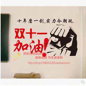 电商口号(电商口号16字)