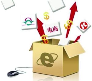 电商最新资讯(电商最新资讯新闻)