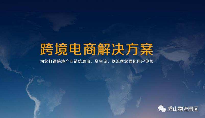 跨境电商还能做吗(跨境电商还能做吗2022) 跨境电商还能做吗(跨境电商还能做吗2022)