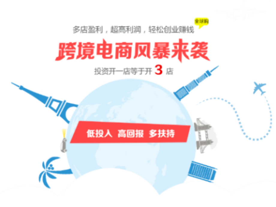 电商商城(电商商城系统哪个好) 电商商城(电商商城系统哪个好)