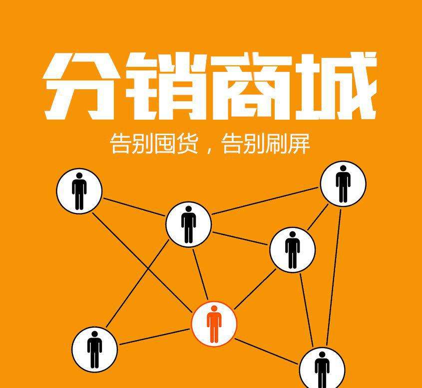 电商商城(电商商城系统哪个好) 电商商城(电商商城系统哪个好)