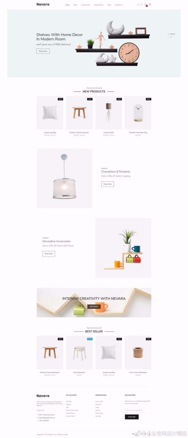 电商网页设计(电商网页设计尺寸)