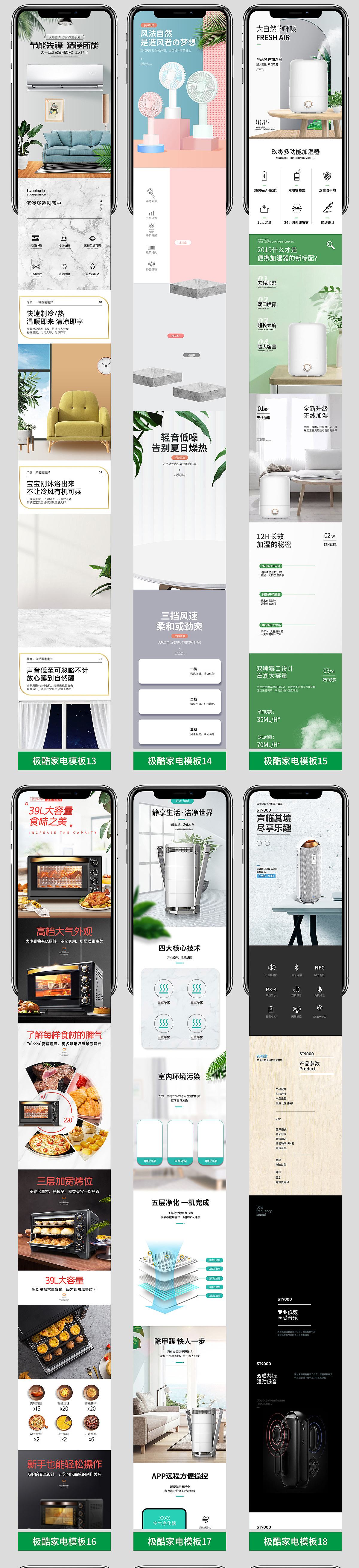 电商详情页设计教程(电商产品详情页设计教程) 电商详情页设计教程(电商产品详情页设计教程)