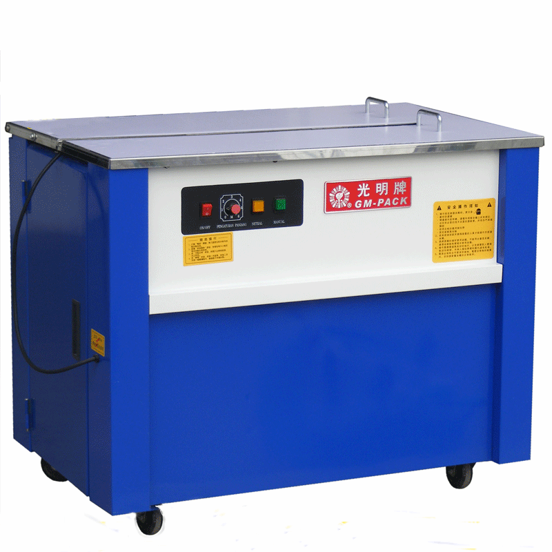 电商打包机(电商打包机器纸箱)