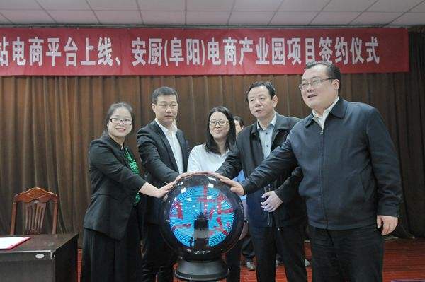 安厨电商(云厨电商陈光辉)