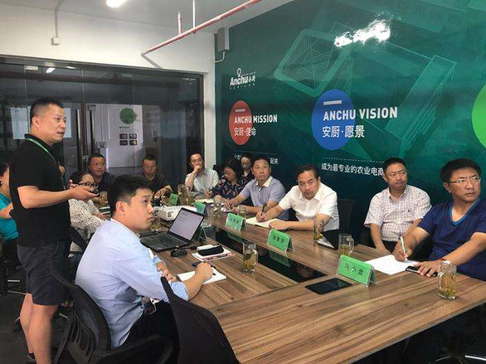 安厨电商(云厨电商陈光辉)