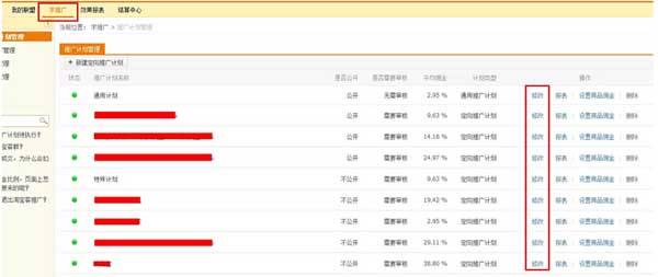 深圳电商之家收费标准的简单介绍