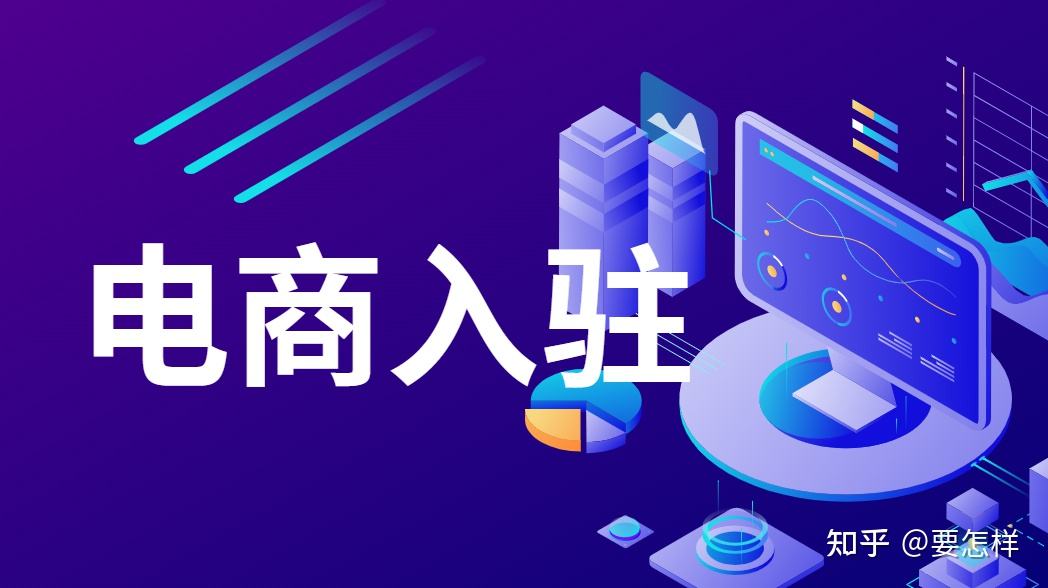 电商政策(海南自贸区跨境电商政策)