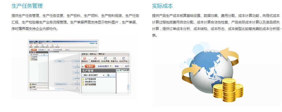 电商账务处理(电商账务处理银行报表会出现哪些问题)