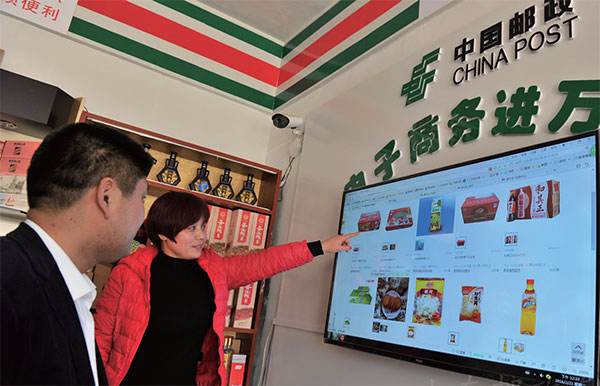 中国邮政电商平台(中国邮政电商平台招标)