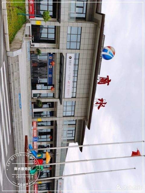 商水商电多少钱(邯郸商水商电多少钱)