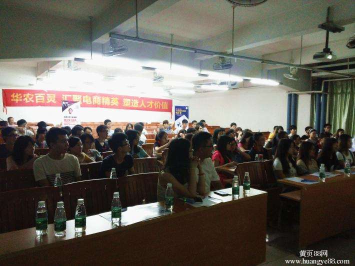 淘宝电商培训(淘宝电商培训班)