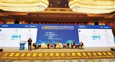 关于万国艺术品电商平台的信息