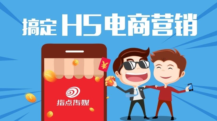 电商平台怎么推广(如何进行电子商务平台推广)