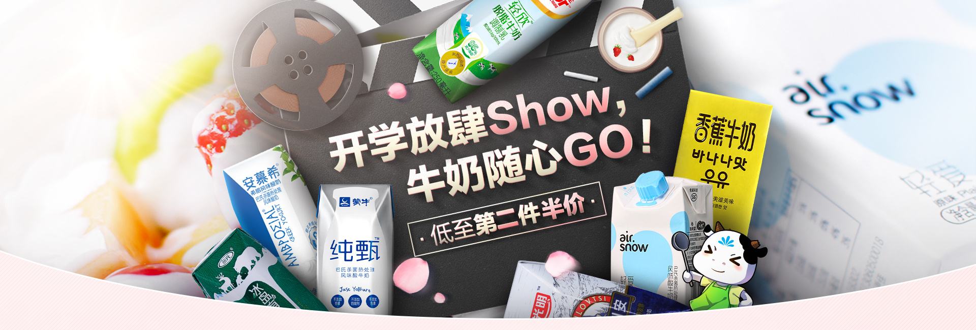 电商版牛奶为啥便宜(电商版的牛奶可以喝吗?)