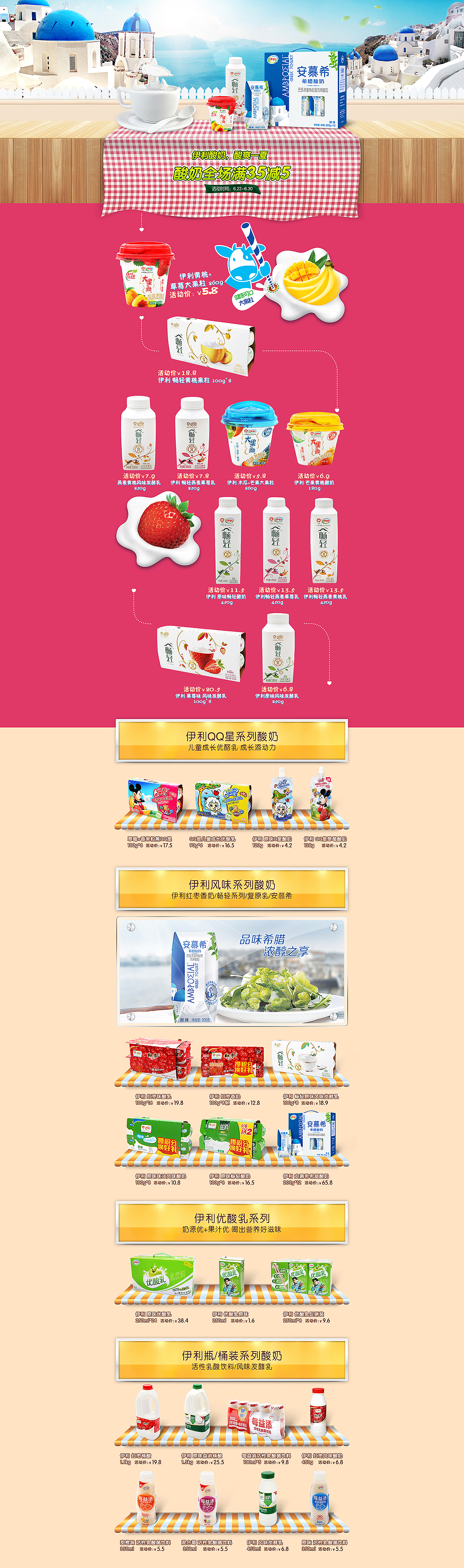 电商版牛奶为啥便宜(电商版的牛奶可以喝吗?)