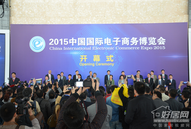 包含2017浙江义乌电商大会的词条 包含2017浙江义乌电商大会的词条