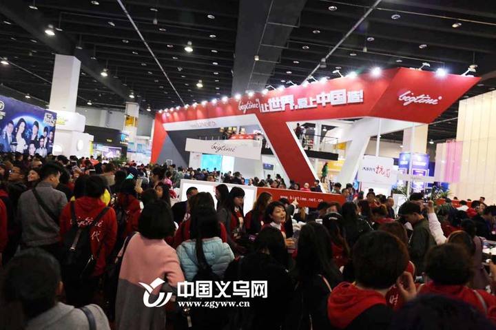 包含2017浙江义乌电商大会的词条 包含2017浙江义乌电商大会的词条