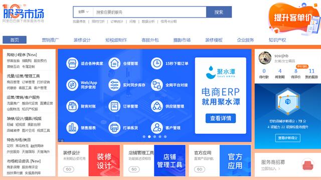 投资电商需要多少钱