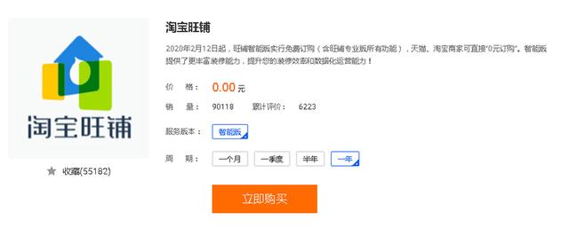 投资电商需要多少钱