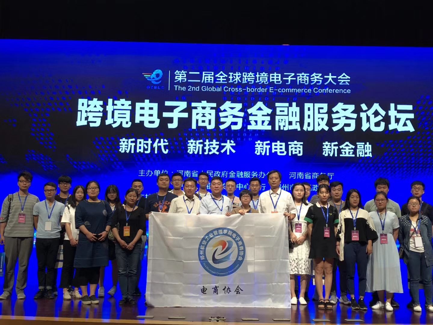 包含帛琉跨境电商的词条 包含帛琉跨境电商的词条