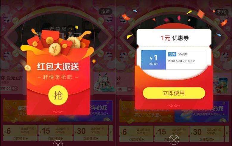 赚8电商(e58电商平台怎么赚钱) 赚8电商(e58电商平台怎么赚钱)