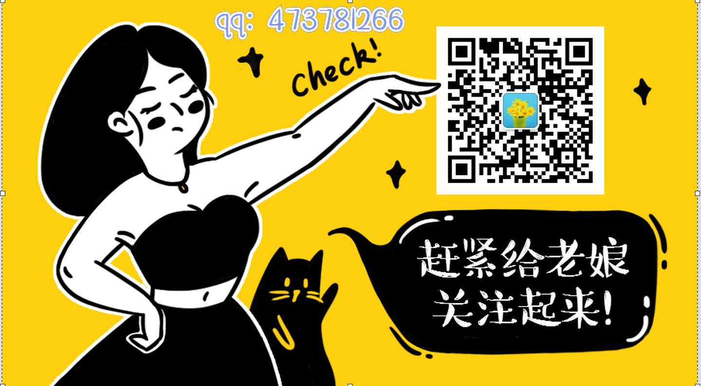 包含8090电商兼职是真是假的词条 包含8090电商兼职是真是假的词条