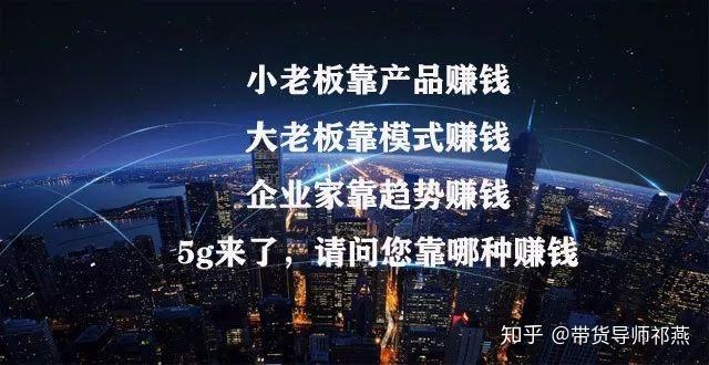 怎样做电商赚钱(然后赚钱如何做电商)