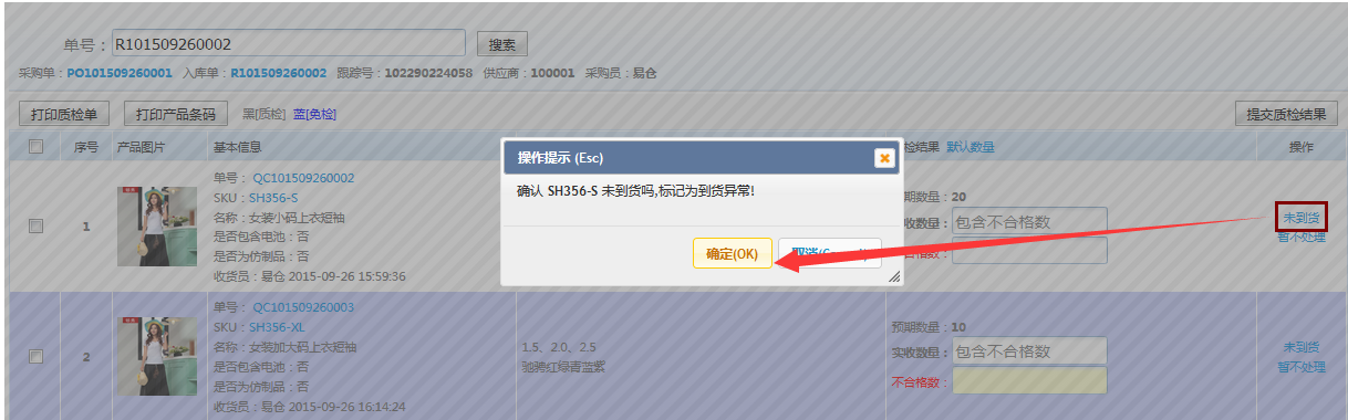 电商sku是什么意思(电商sku是什么意思的缩写) 电商sku是什么意思(电商sku是什么意思的缩写)
