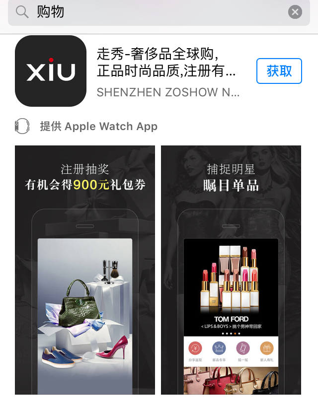 奢侈品电商网站(奢侈品电商网站存在的基本条件)