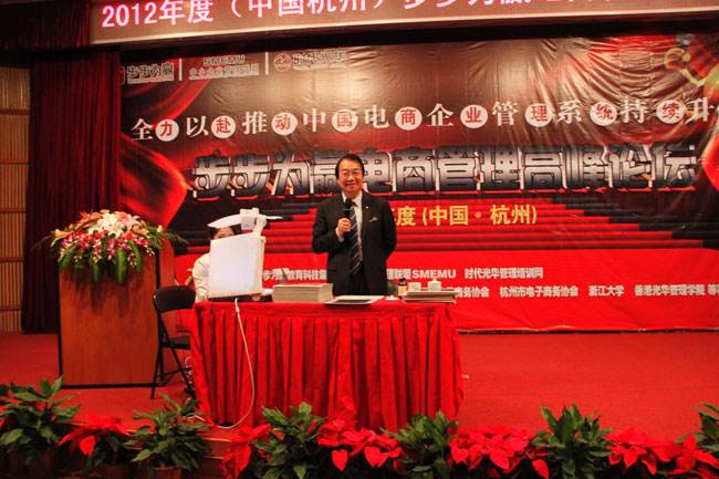 58电商论坛(58商机网官网)