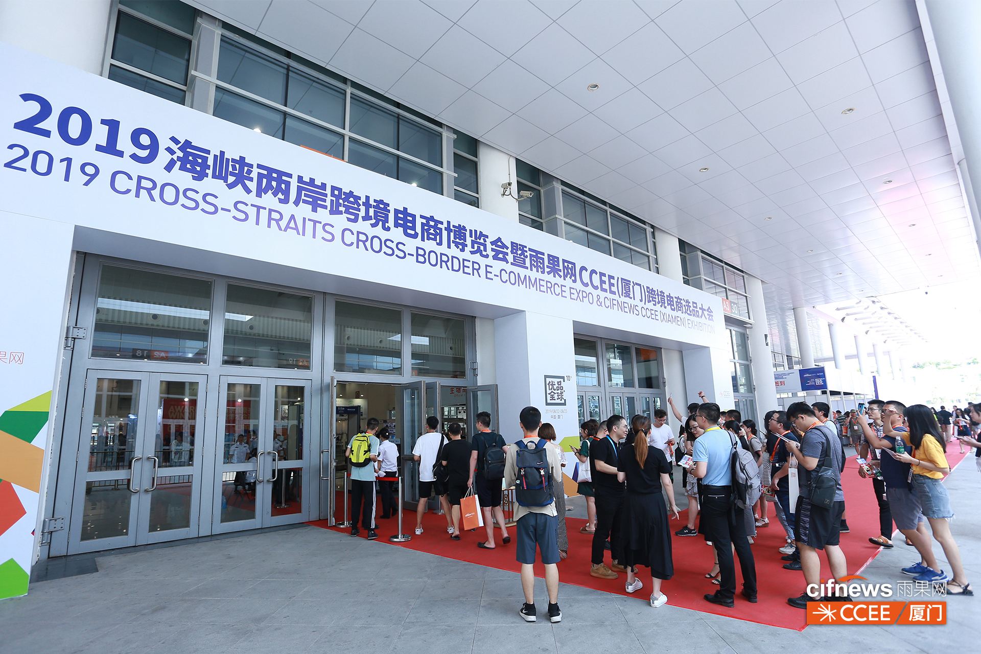 深圳跨境电商(深圳跨境电商排名)