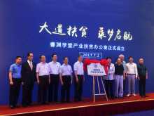 纬德富诚电商受害者的简单介绍 纬德富诚电商受害者的简单介绍