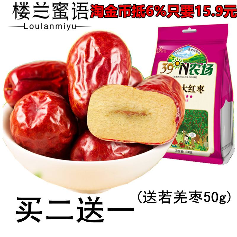 楼兰蜜语电商大厦(武汉楼兰蜜语有限公司)