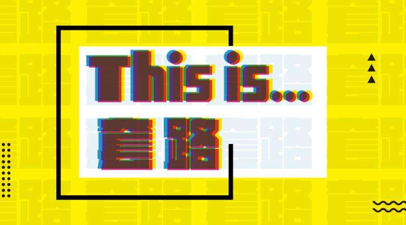 米米跨境电商靠谱吗(米客电商平台是真的吗)