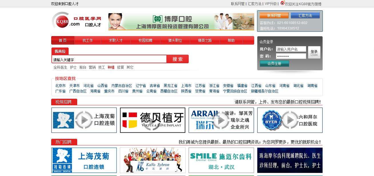 v88电商平台(v58电商平台怎么样)