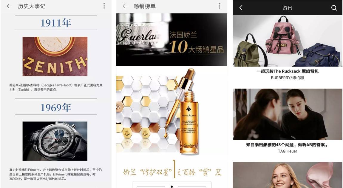 v88电商平台(v58电商平台怎么样)